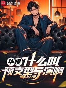 暴打易中海