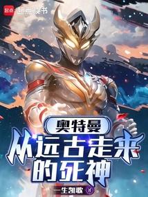 暴打易中海 超爱吃软饭