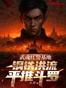 贾府四合院