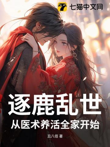 大秦之烽火帝国