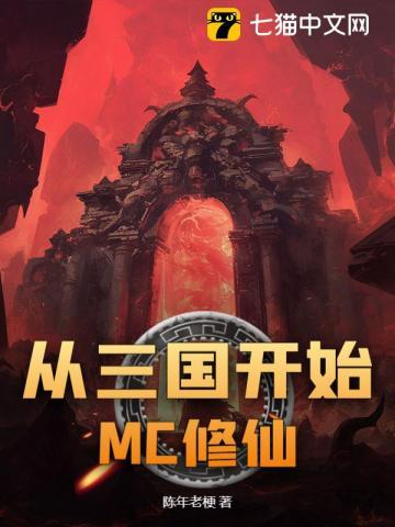 大秦帝国之烽烟崛起
