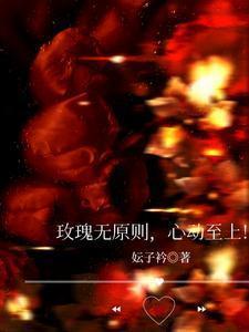 带领全村致富的玄幻