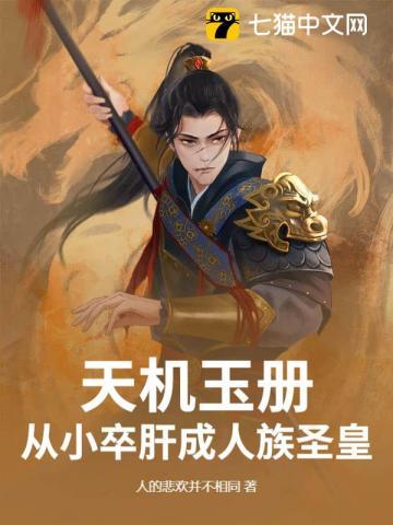 秦时开局九阳神功和独孤九剑的