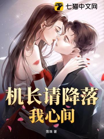 鬼狐聊斋志异