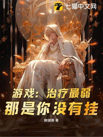 鬼狐聊斋演员表