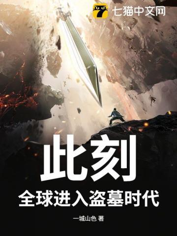 鬼狐聊斋短剧