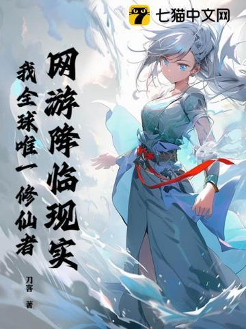聊斋志异俗称鬼狐传