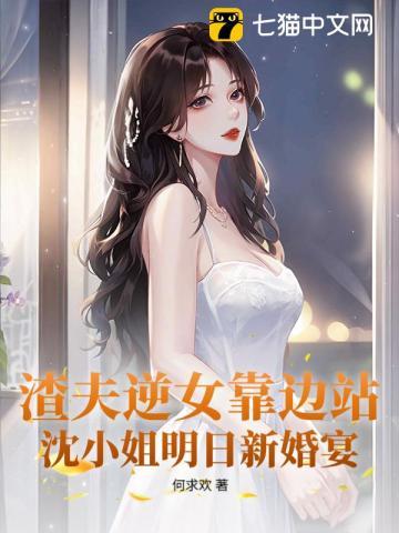 种出的花妖会坑主A蜗牛背了壳的