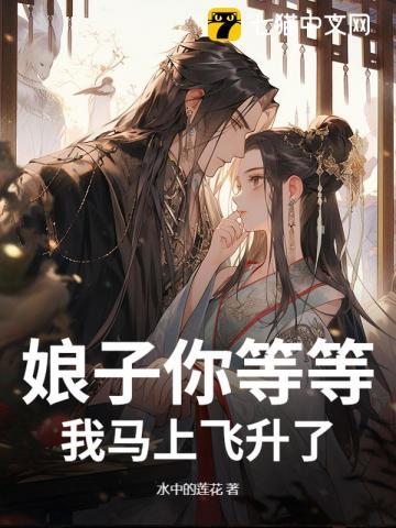 我种的花长妖精了