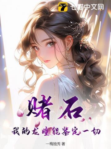 花妖真的存在吗