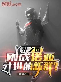 军王龙首(九五之尊) 第451章