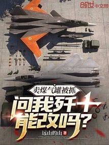 终极一班之开局就无敌