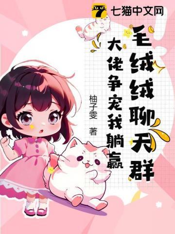 爹爹追来了娘亲快跑