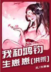 都市邪医