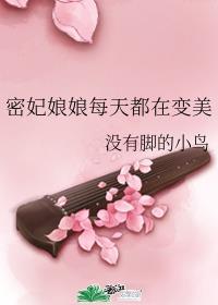 都市邪医混花都笔趣阁