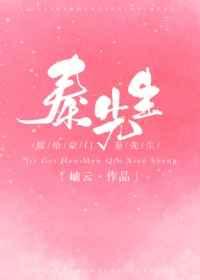 都市邪医逍遥