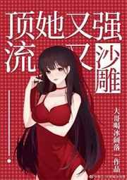 都市之邪医在线