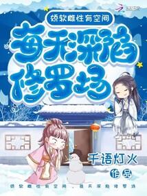 也无风雨也无晴一蓑烟雨任平生