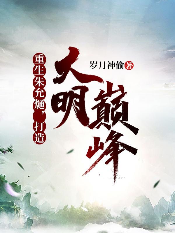 都市邪医归来全文免费阅读