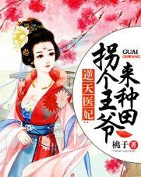 先知足球免费阅读