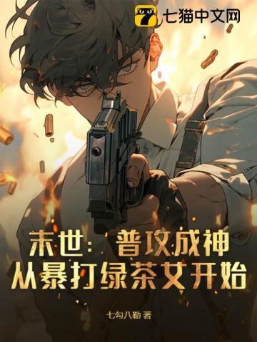 先知足球TXT