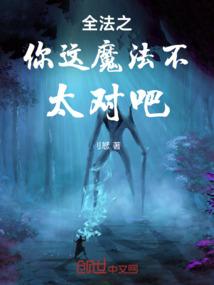 后妈好有气质