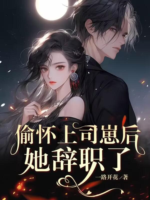 先知足球完整版