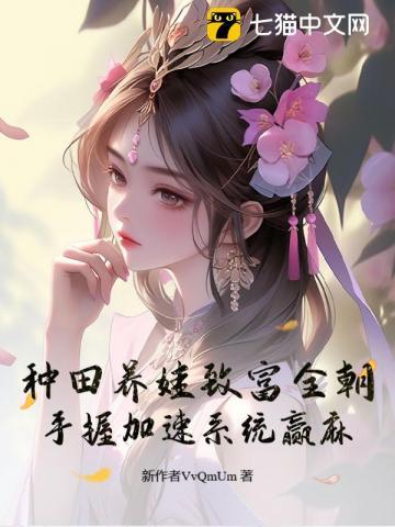 夫人让我三更死人物百度百科