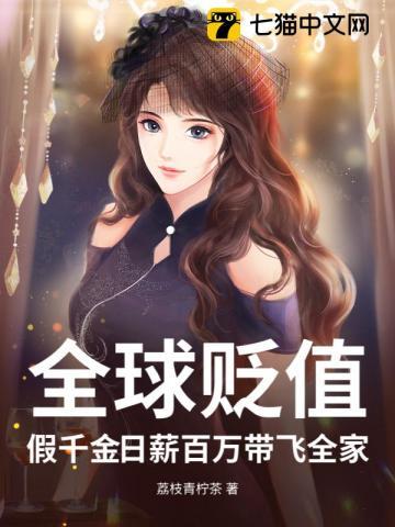 金刚刀疤王长臂猿