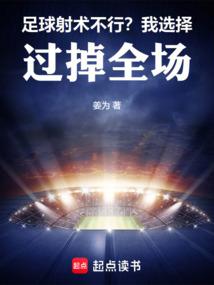 大地旅行手记主要内容