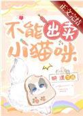 都市修真