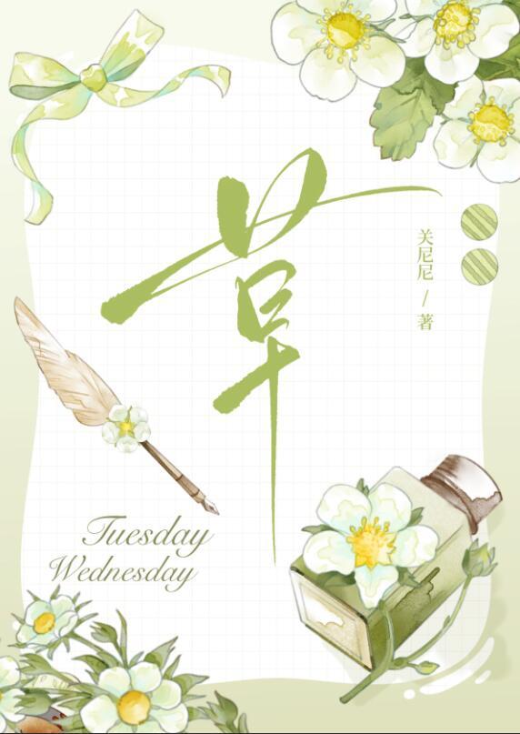 蜘蛛精怀了大反派的崽免费阅读
