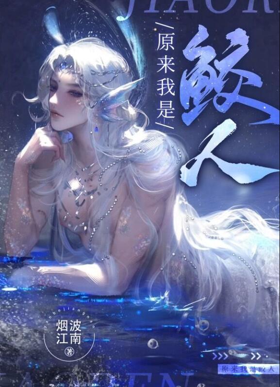 蜘蛛精怀了大反派的崽沐阳潇潇免费阅读