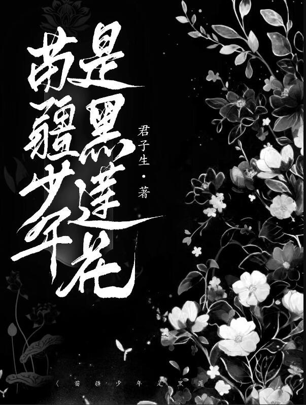蜘蛛精怀了大反派的崽沐阳潇潇