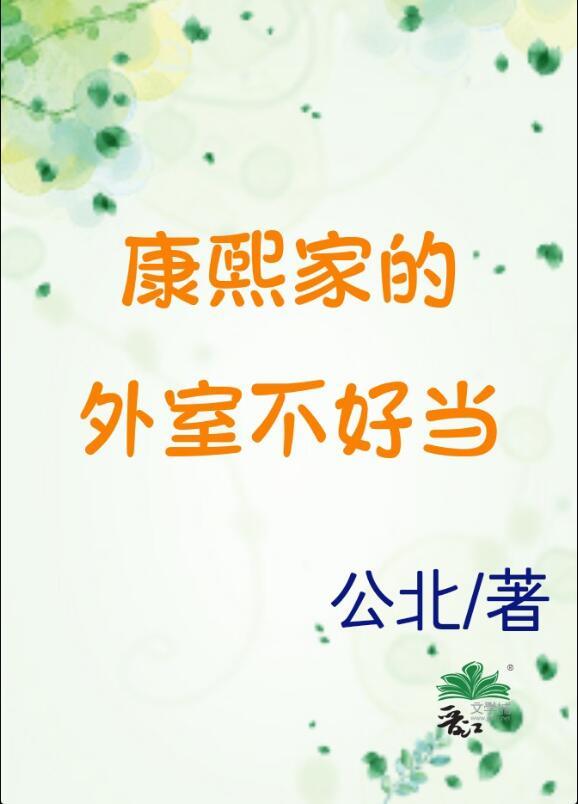 蜘蛛精怀了大反派的崽穿书