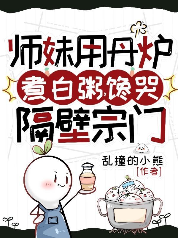 蜘蛛精怀了大反派的崽盘搜搜