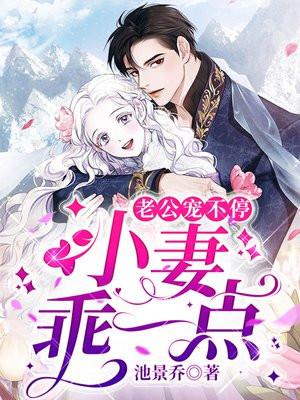 王府小奶娘(白茶流萤)