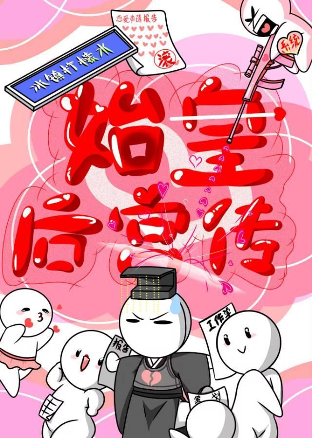 超品相师九灯和善免费听书完整