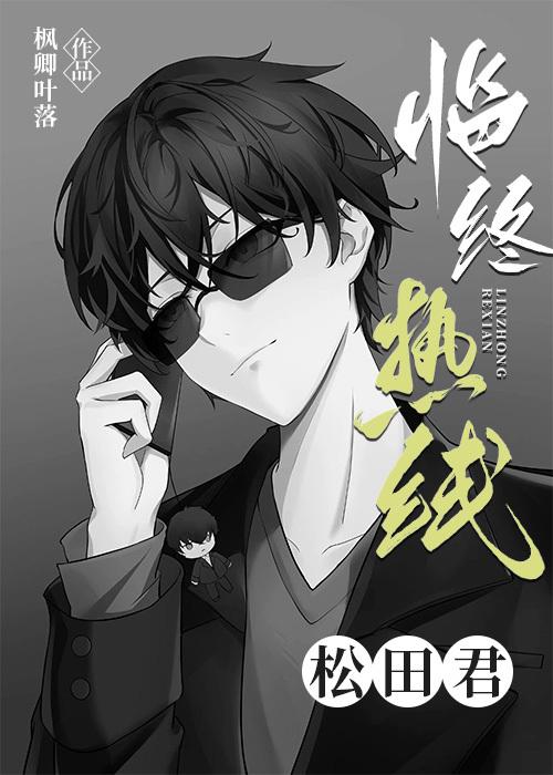 超品相师全文阅读