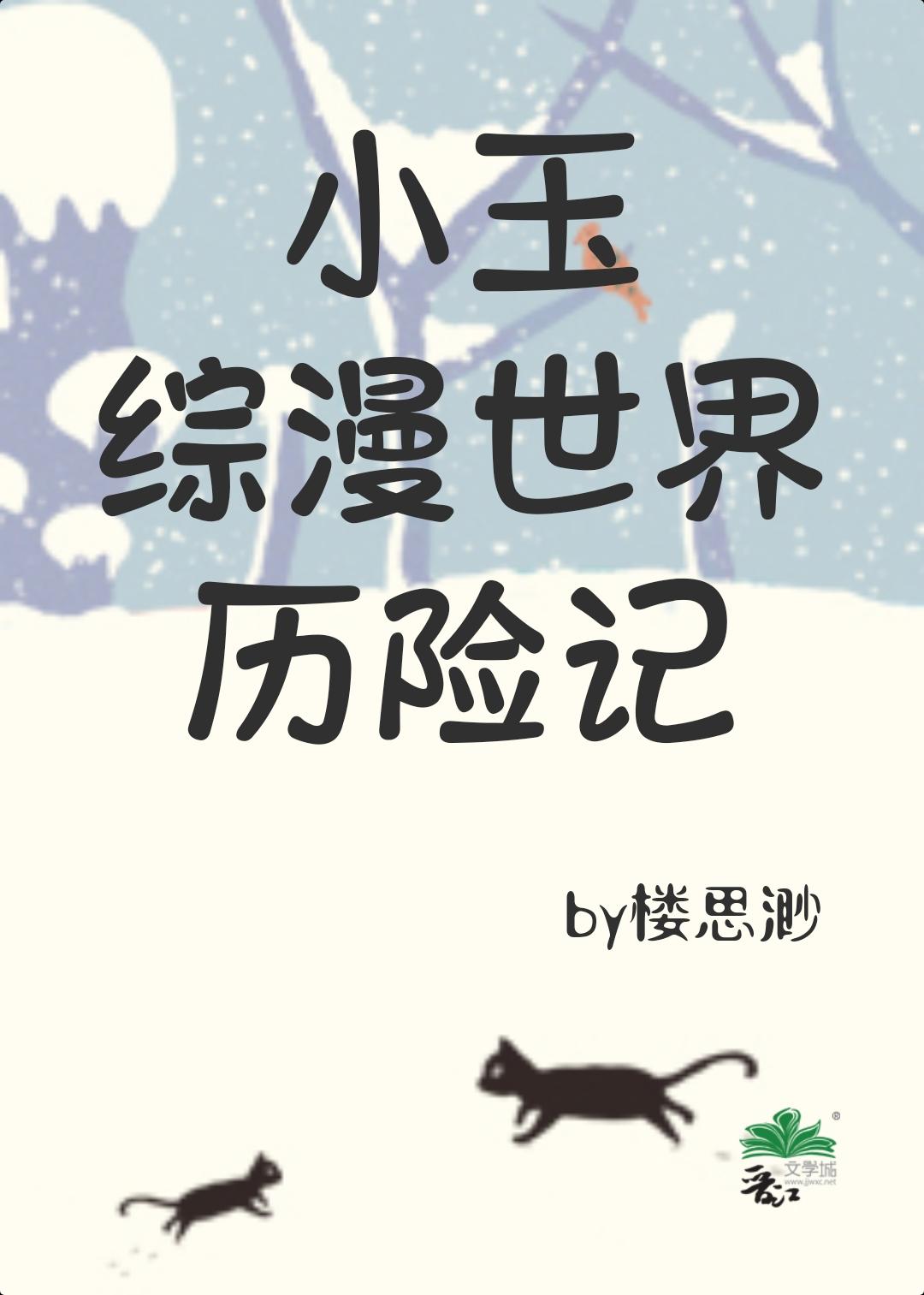 高武加点就变强