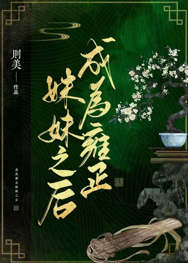 高武加点