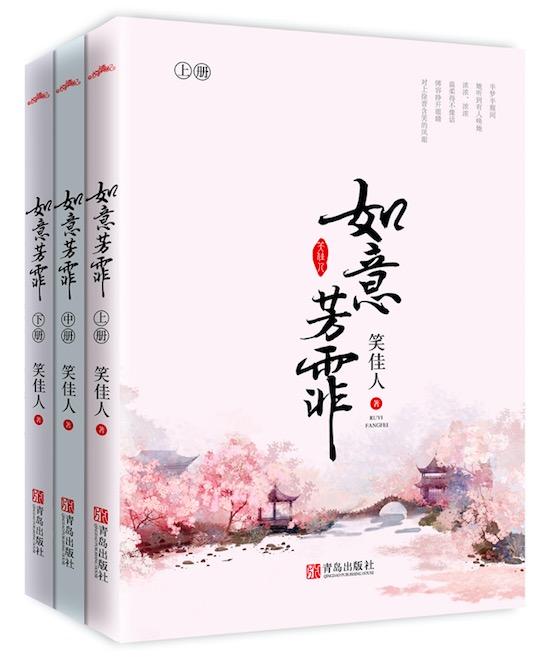 飞刀圣剑全集