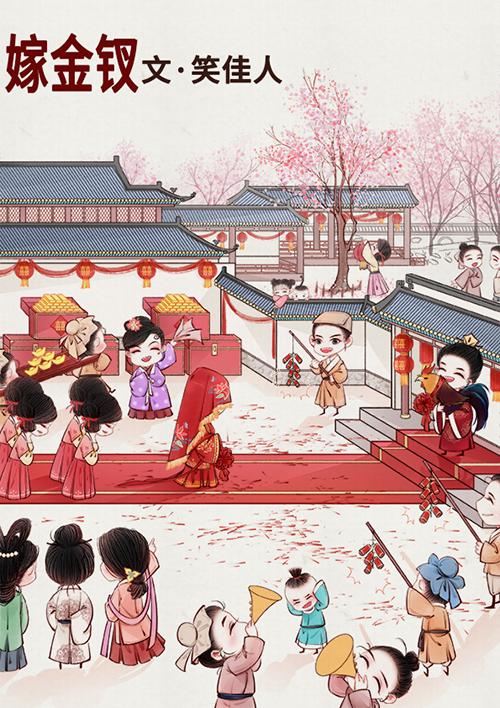 极致掌控免费阅读全文