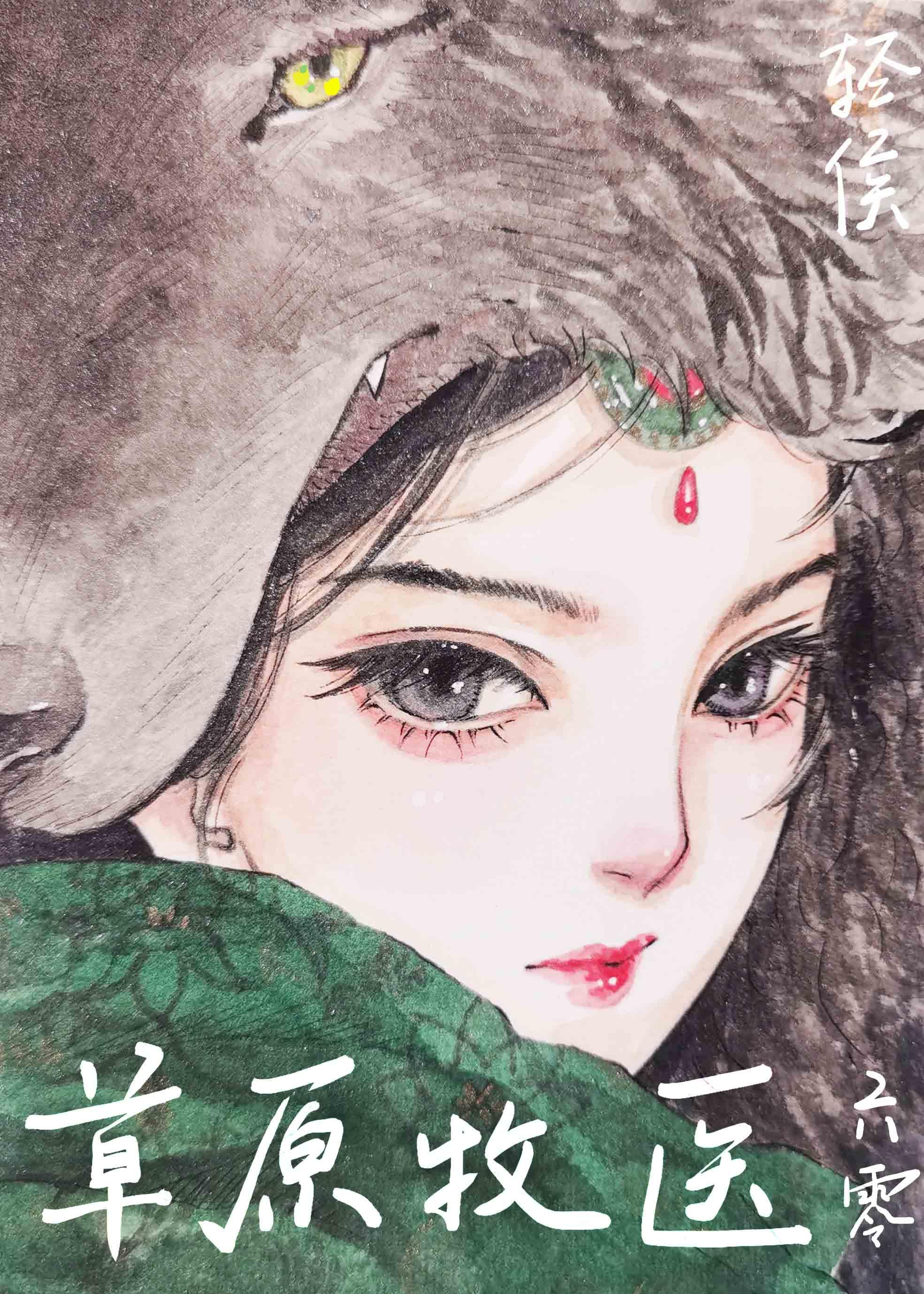 极致掌控江年宴虞念