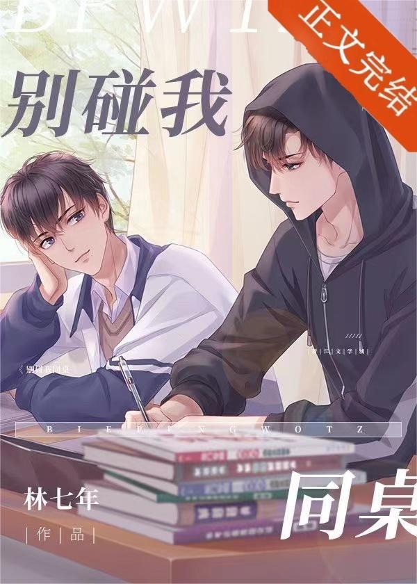 极致掌控江京宴在线阅读