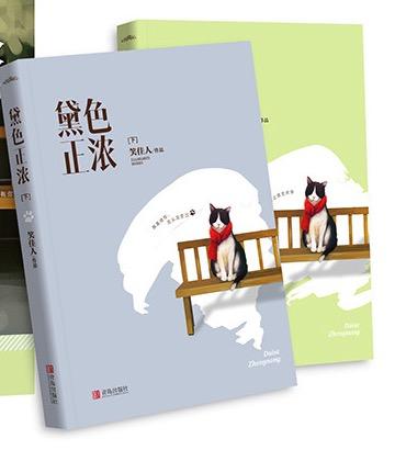 你居然是这样的苦行僧是什么歌
