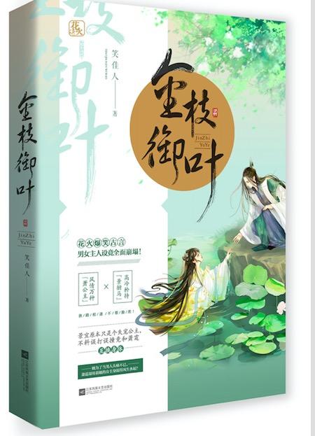 你居然是这样的苦行僧歌词