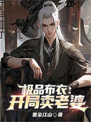 重生之回到中考前
