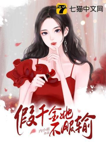 重生之回到中考做学霸
