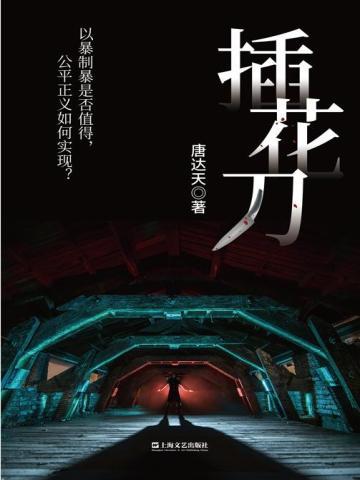 重生回到中考做学霸归川